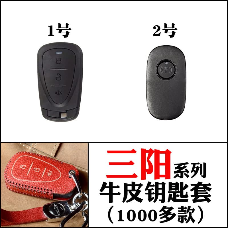 Suitable for SYM Sanyang DGR Cruise 150 Motorcycle Key Set Jiumei Fire Phoenix Husky ADV150 Buckle