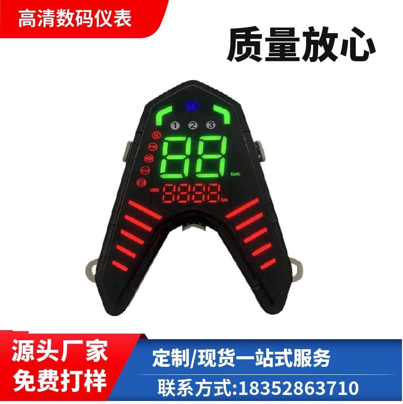 Manufacturer Custom Electric Tricycle Power-Assisted Vehicle Instrument Display Panel 60V72V48V Electric Vehicle Instrument
