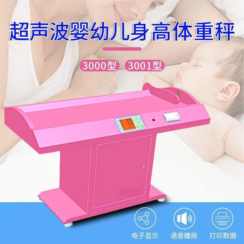 Baby Scale Height and Weight Scale Baby Electronic Scale Lying Infant Voice Scale Medical Electronic Baby Scale