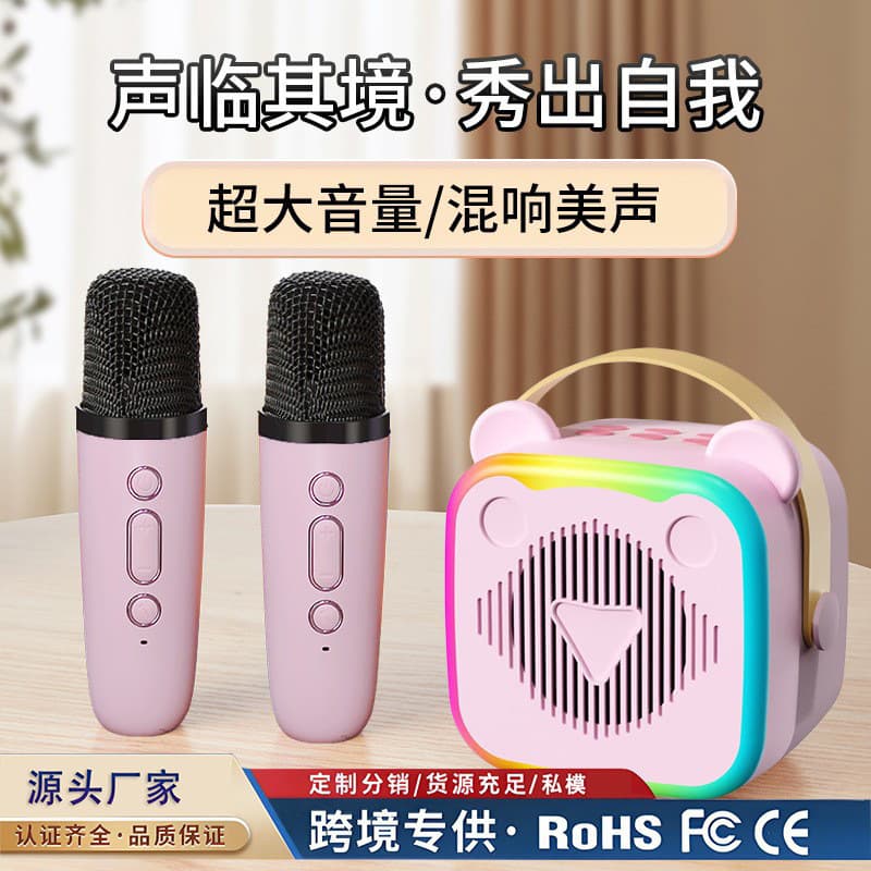 Douyin K10 Bluetooth Speaker with Microphone, All-in-One Outdoor Karaoke Speaker, Portable Bluetooth Speaker for Cross-Border E-commerce