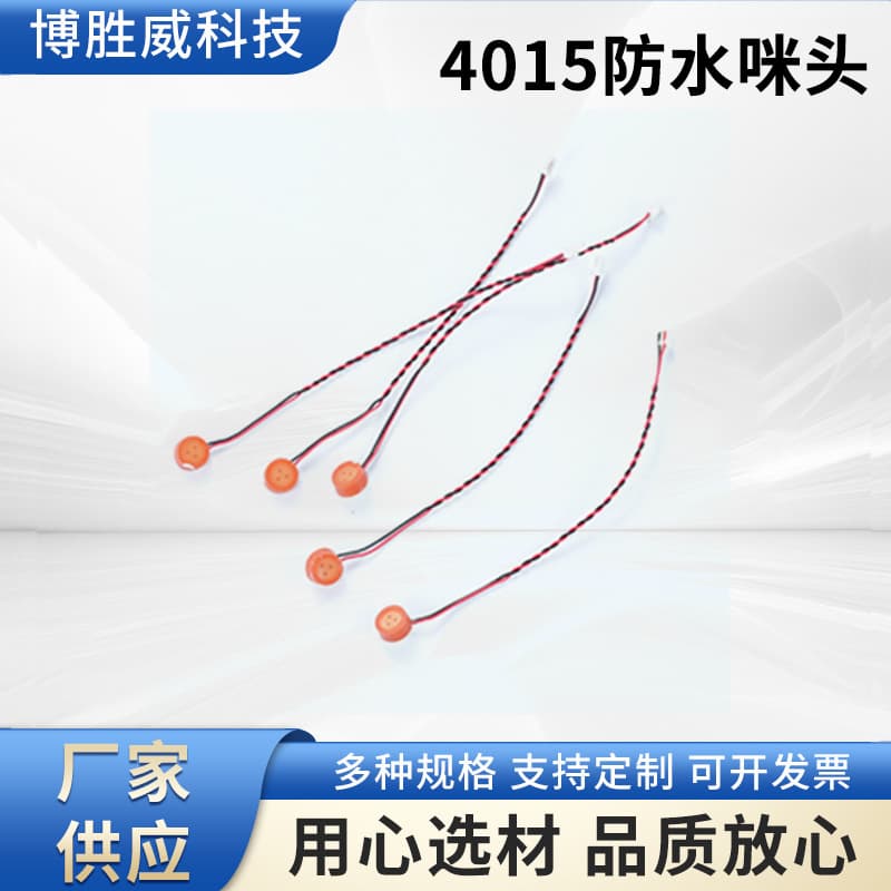 Factory 4015 Electret Microphone Glue Waterproof IP67 High Sensitivity Locator Dog Training Mic