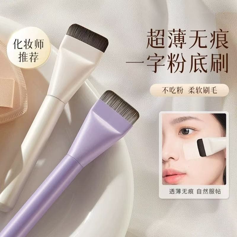 One-word foundation brush, flat head brush, isolation brush, mask brush, traceless foundation brush, ultra-thin flat head makeup brush