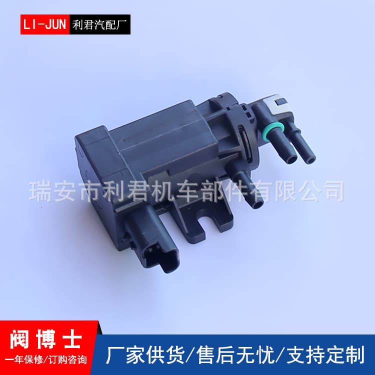 Turbocharge Solenoid Valve Suitable for OE:1618QH 1618KC 9810400480 9801887680