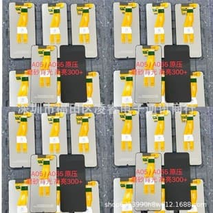 LCD Screen Assembly for SAMSUNG A05 A055 LCD Display Touch Screen