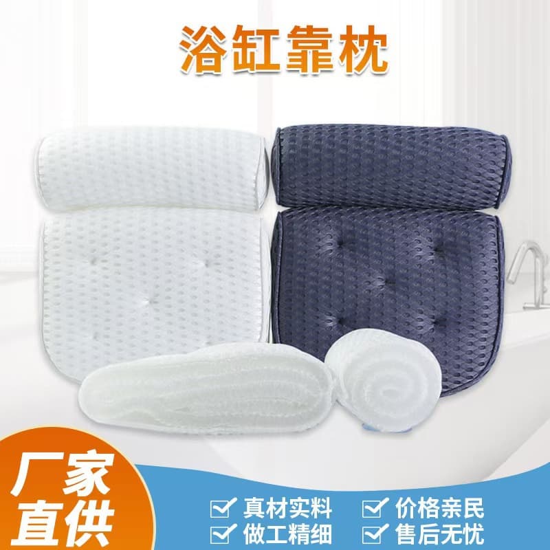 4D White Bathtub Pillow Cross-border Supply Bathroom with 7 Suction Cups Backrest SPA Soaking Pillow Square Bathtub Pillow