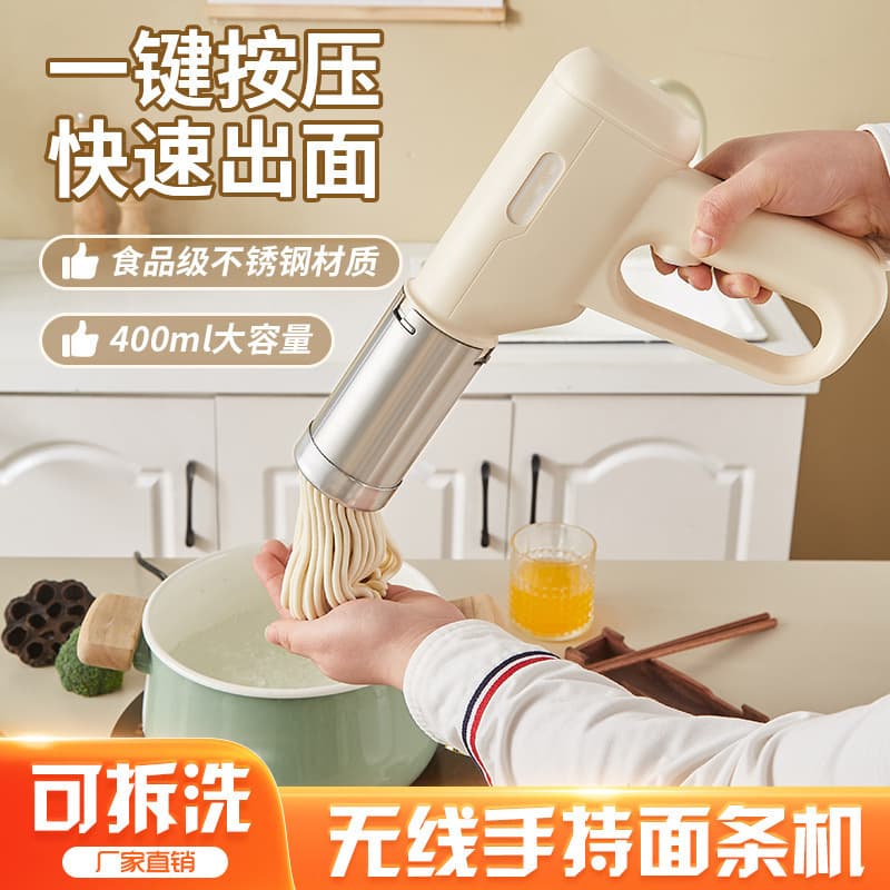 Noodle machine enlarged noodle machine small electric handheld noodle making machine extrusion noodle fully automatic noodle machine wholesale