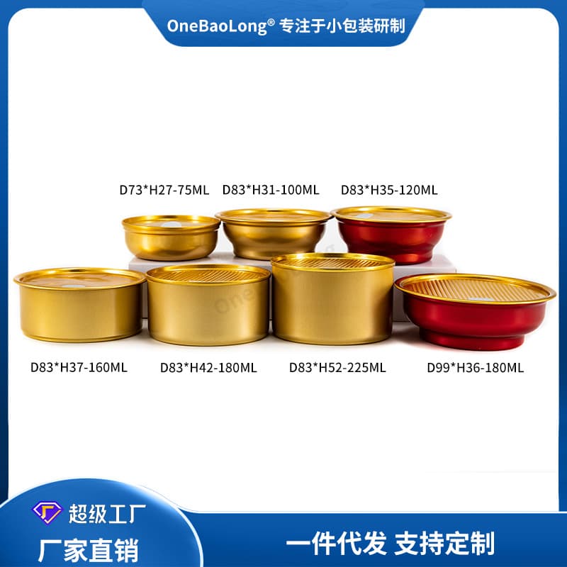 Pet food cans, cat food cans, dog food cans, easy-open cans, sealed cans, aluminum cans, tin cans
