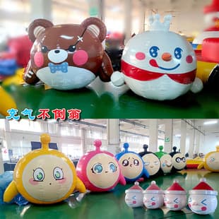 Inflatable Snowy Cartoon Tumbler Cartoon Snowman Snowball Egg Party Inflatable Model Factory Custom Big Yellow Duck