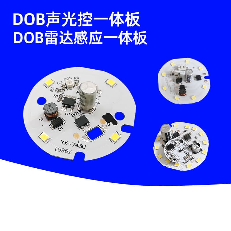 DOB Integrated LED Radar Sensor Light Source Board with Sound and Light Control Power Supply, Intelligent Sensor Bulb Accessories - Factory Price