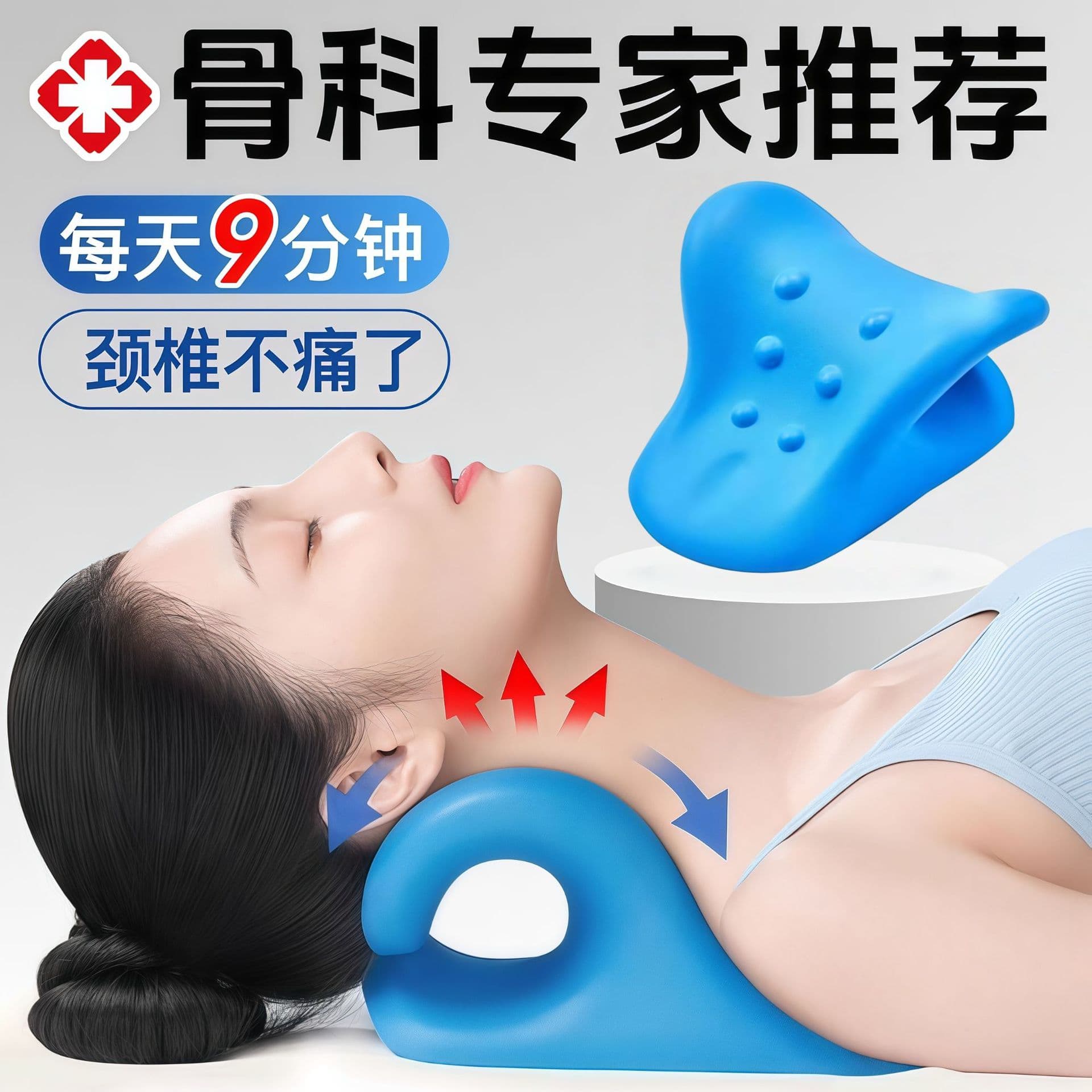 Cervical Spine Massage Corrector Traction Pillow, Neck Support Pillow for Humpback, C-Shaped Neck Brace Support