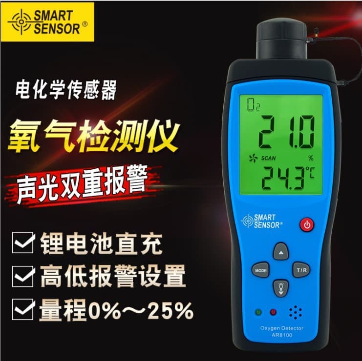 CEM Oxygen Detector AR8100, Oxygen Content O2 Concentration Oxygen Meter Alarm, Portable Gas Detector