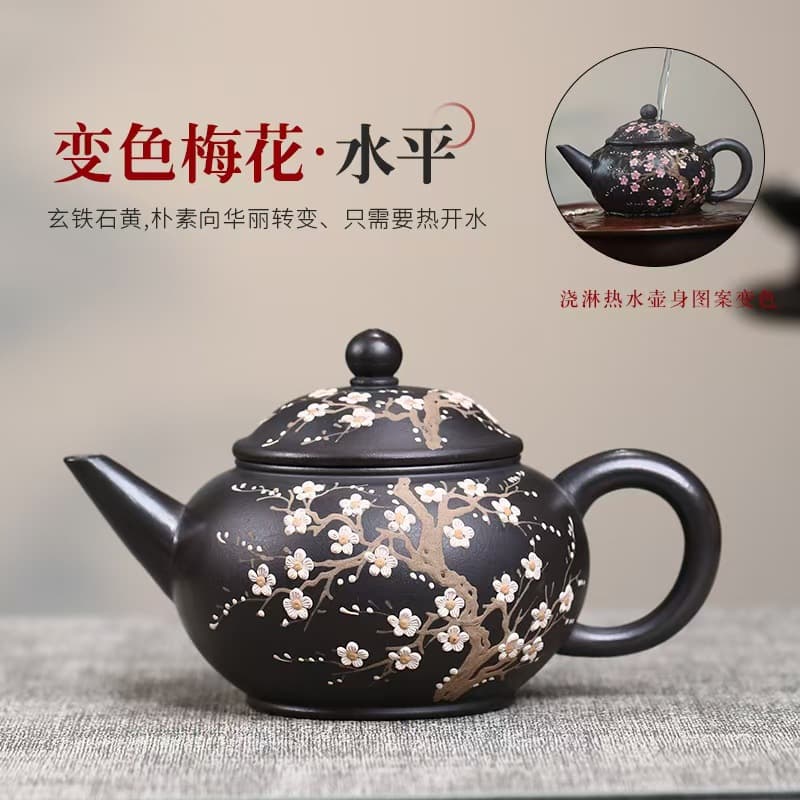 Color-changing plum blossom horizontal pot Yixing authentic purple clay pot original ore black iron stone yellow household high-end teapot tea set gift