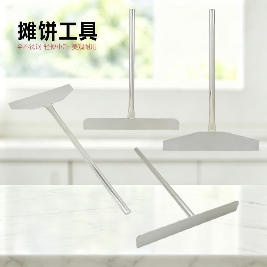 Stainless steel pancake stall, fruit stall, household pancake tool, silicone scraper, egg pancake scraper, pancake stall tool