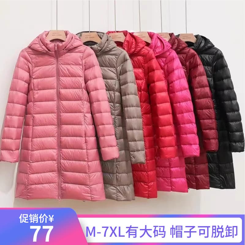 Cross-border 2024 New Lightweight Down Jacket, Women's Mid-Length White Duck Down, Korean Style Lightweight Slimming Jacket with Removable Hat
