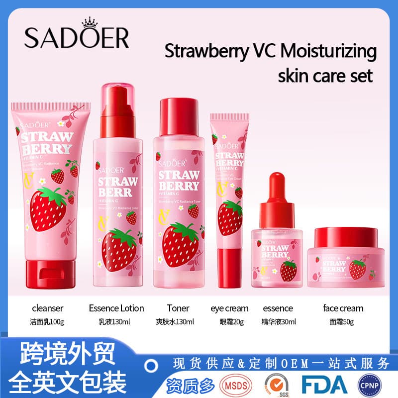 Full English Strawberry VC Skin Care Series Boquan Ya Love Strawberry Ying Moisturizing Moisturizing Lip Mask Chinese