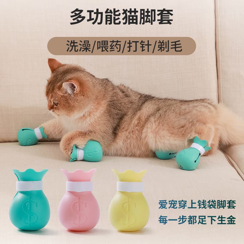 Anti-Scratch Cat Paw Covers, Pet Paw Protectors, Cat Shoes, Cat Bathing Tool, Cat Claw Covers, Cat Bathing Helper, Anti-Bite and Scratch