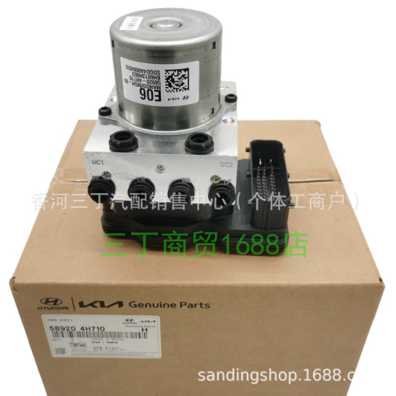 ABS Hydraulic Module 589204H710 58920-4H710 Suitable for Hyundai H1 Grand Starex