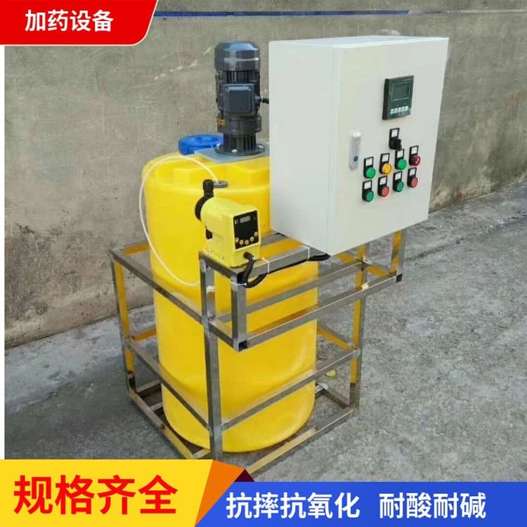 Jiangxi Shangrao Aquaculture Sewage Treatment Supporting Dosing Equipment, Fully Automatic PAM Dosing Device, Heat and Freeze Resistant