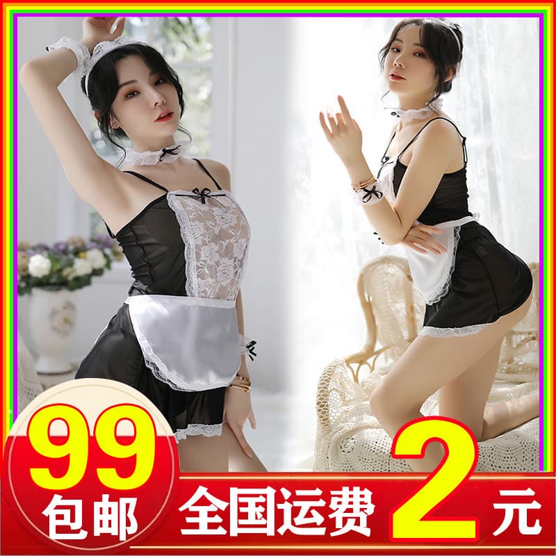 Sexy Lingerie, Adult Seduction Lace Set for Women, Maid Costume, Plus Size Uniform, One Size