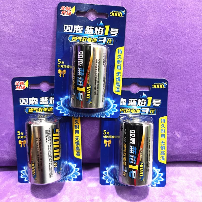 Shuanglu No. 1 battery is suitable for gas stove water heater natural gas gas stove R20 dry battery R20 battery