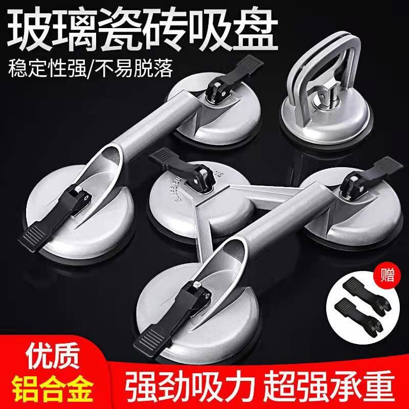Aluminum Alloy Glass Tile Marble Suction Cup Two Claw Three Claw Powerful Suction Cup for Lifting Manual Tools
