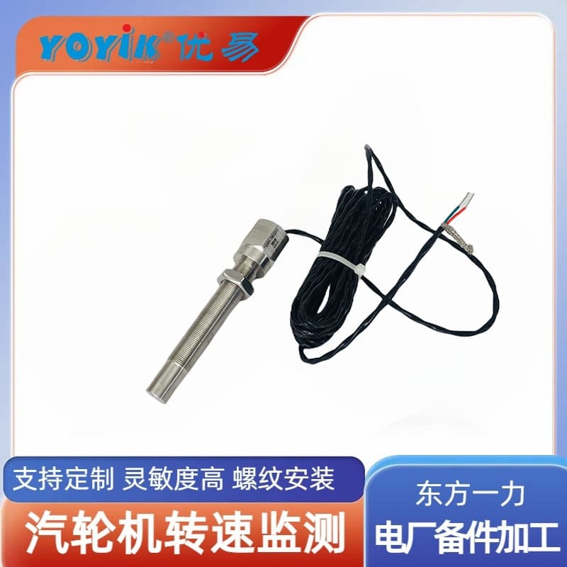 Steam Turbine Speed Probe G-065-02-01 Magnetic Reluctance Type YOYIK