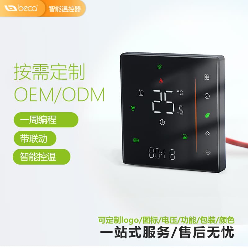 Smart Tuya Touchscreen Wireless WiFi Gas Wall-Hung Boiler Thermostat Floor Heating Switch Remote Control Panel