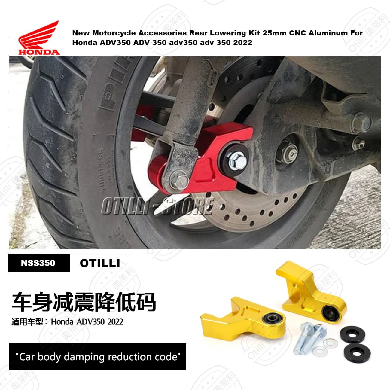Compatible with Honda ADV 350 2022 Body Lowering Link Rear Shock Lowering 25mm