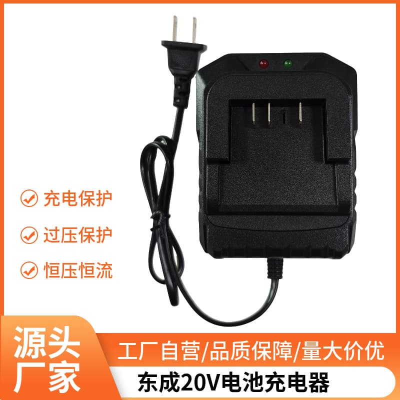 Dongcheng 20V Dayi A7 Devot 20V Desktop Charger Lithium Battery Charger for Electric Wrench Angle Grinder Drill