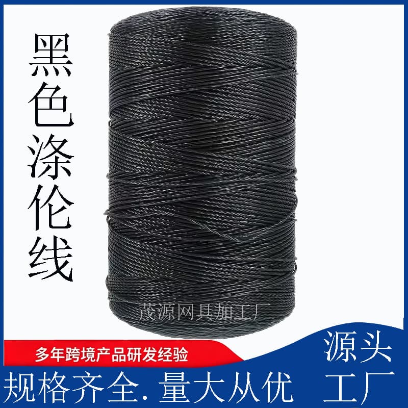 Fishing Net Repair Rope Braided Nylon Line Fishing Net Repair High-Strength Polyester Line Construction Line Kite Line Fishing Line Cast Net