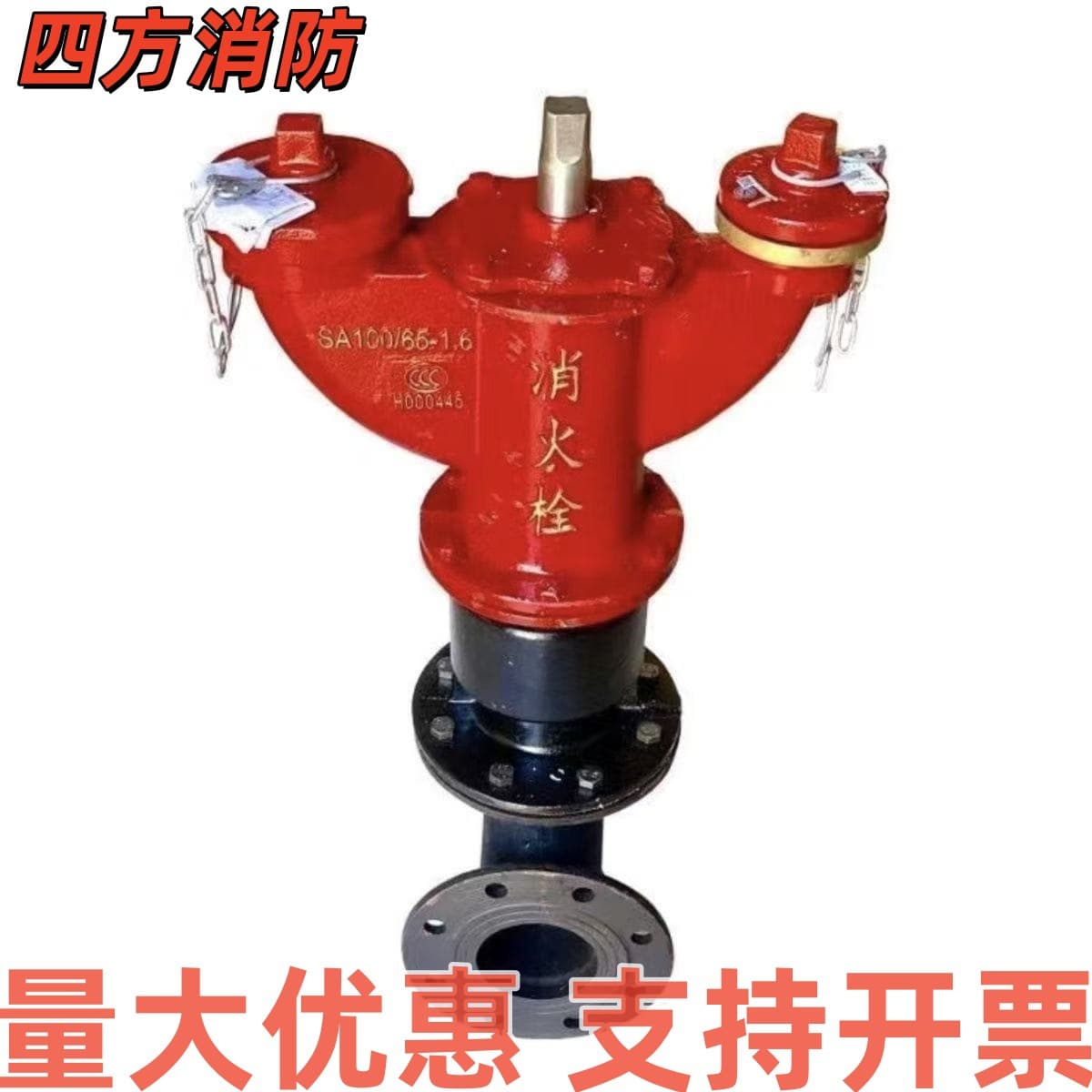 Outdoor fire hydrant above-ground type SS100/65150/80 underground type new encrypted anti-collision fire hydrant wholesale