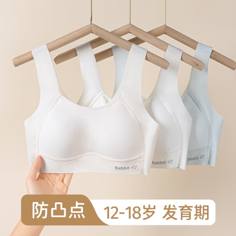 Cross-border Teen Girls' Fixed Cup Bra Seamless Vest for Middle and High School Students, Stage Two Development, Ages 12-16