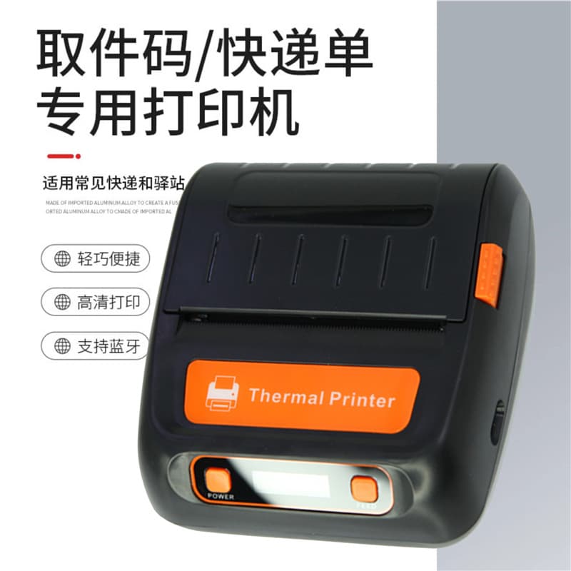 Portable Bluetooth Express Printer Universal Version Station Label Cainiao Logistics Thermal Label Printer