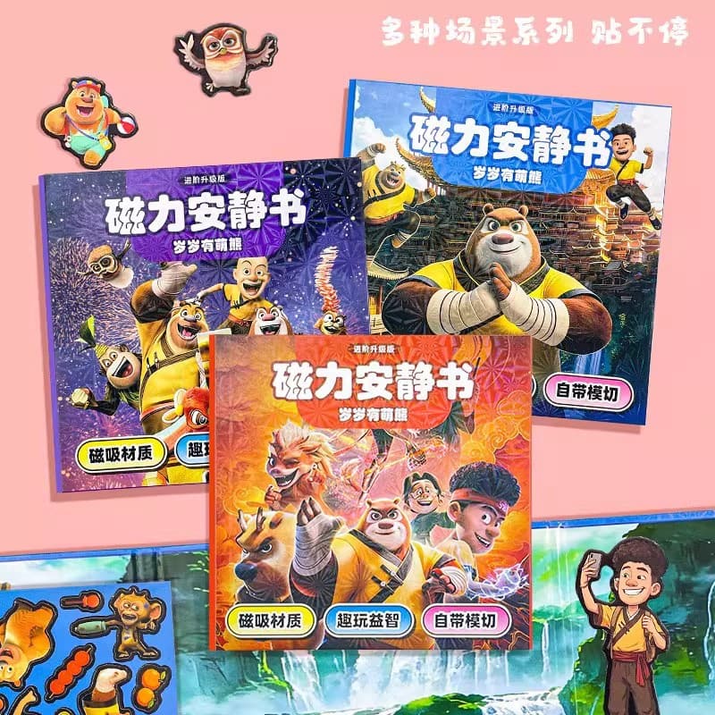 2026 Bears Infested Magnetic Quiet Book New Girl Dress Up Magnetic Sticker Large Book Free Cutting Magnet Handmade Toy
