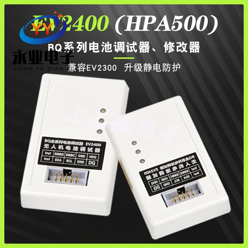EV2400 EV2300 TI Fuel Gauge Chip Programming Tool Brand New Original Quality Drone Battery Repair