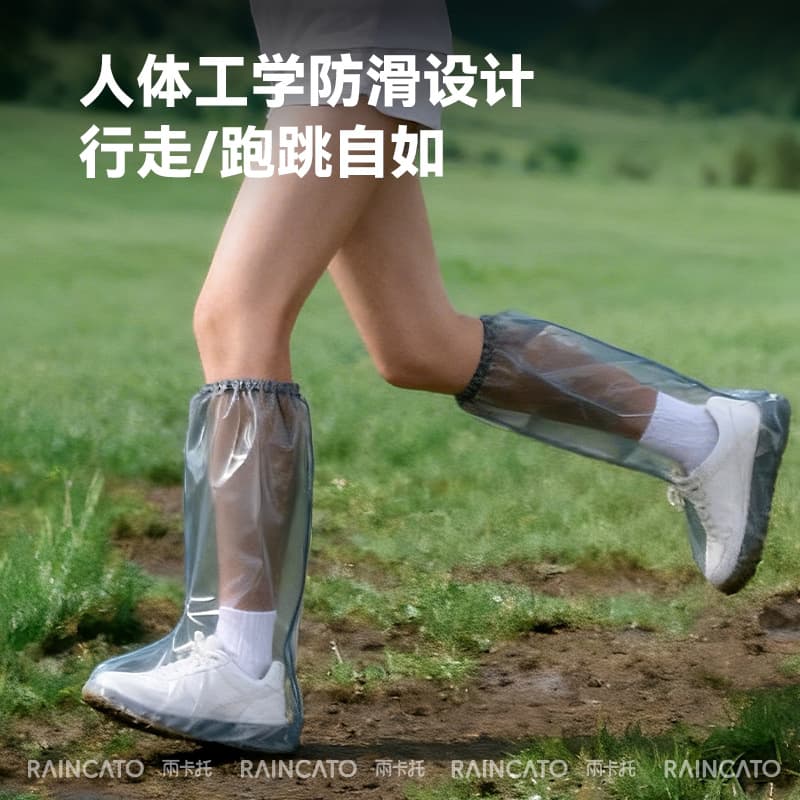 Disposable Rain Shoe Covers for Grassland, Anti-Dirt, Waterproof, Anti-Slip, Thickened and Wear-Resistant, Men's and Women's Rainy Day Protective Foot Covers, Rain Boot Covers