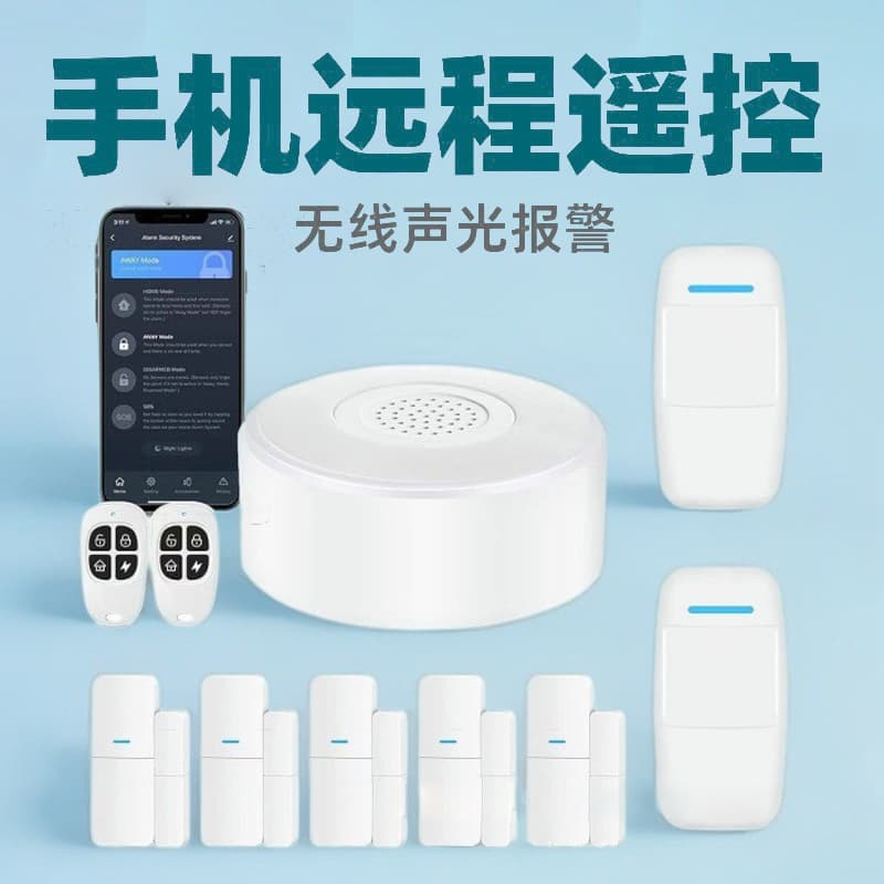 Cross-border hot selling Tuya WiFi home alarm host APP mobile phone remote wireless sound and light smart alarm