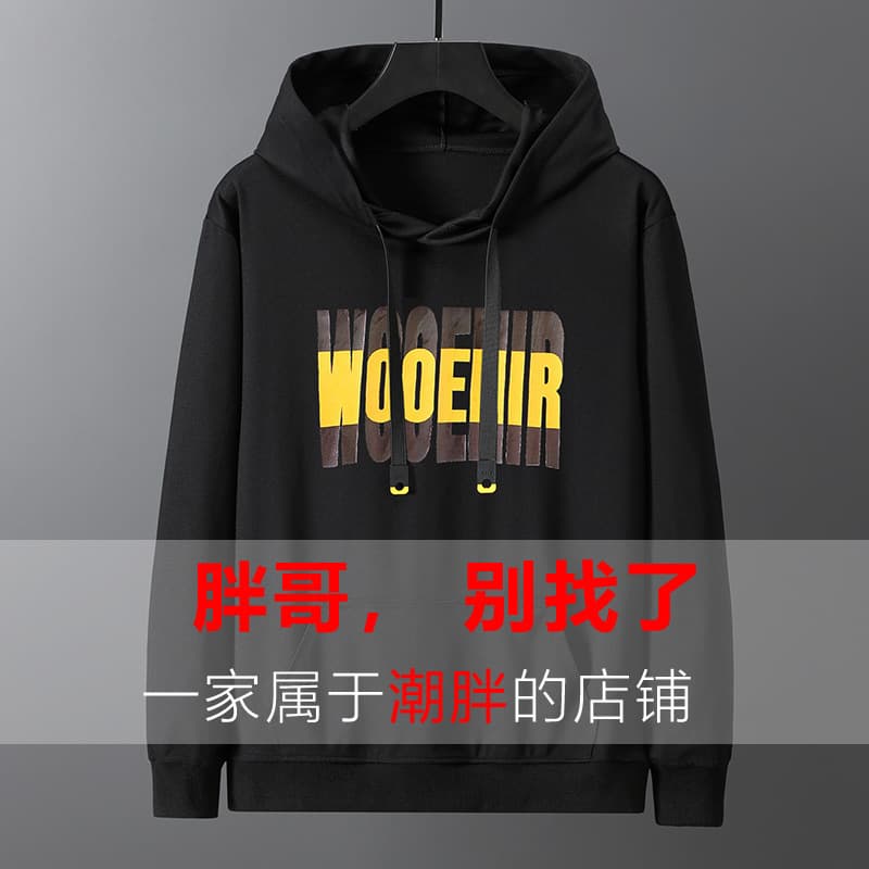 2022 New Men's Extra Large Autumn Hoodie Trendy for Big Men Loose Hooded Jacket 300 Jin 2271