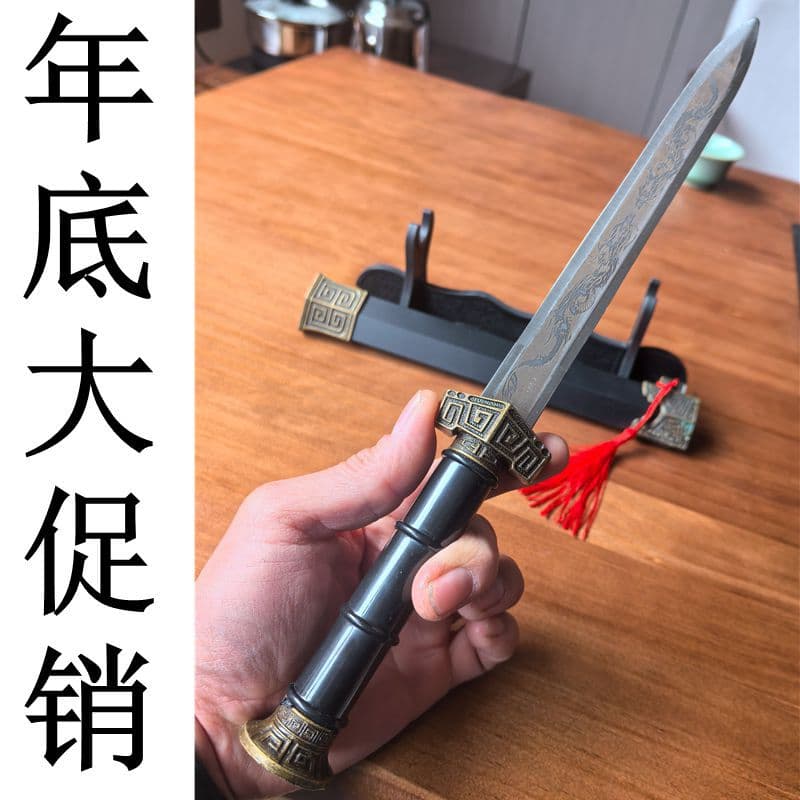 Craft small sword, decorative Qin Dynasty short sword, gift knife, toy sword [unsharpened]
