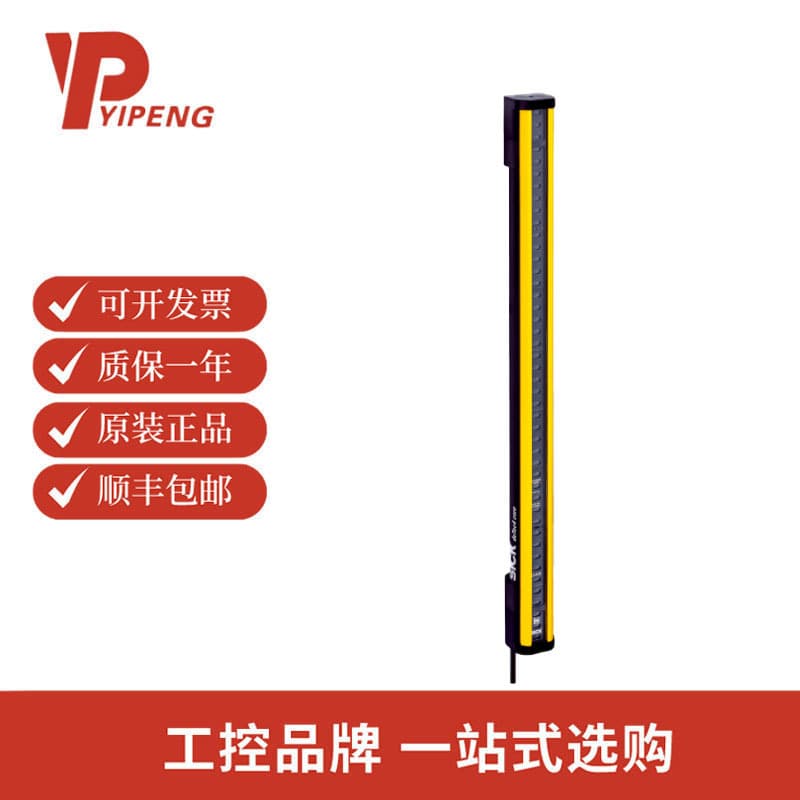 SICK Safety Light Curtain / 1211509 / C4C-SA18030A10000