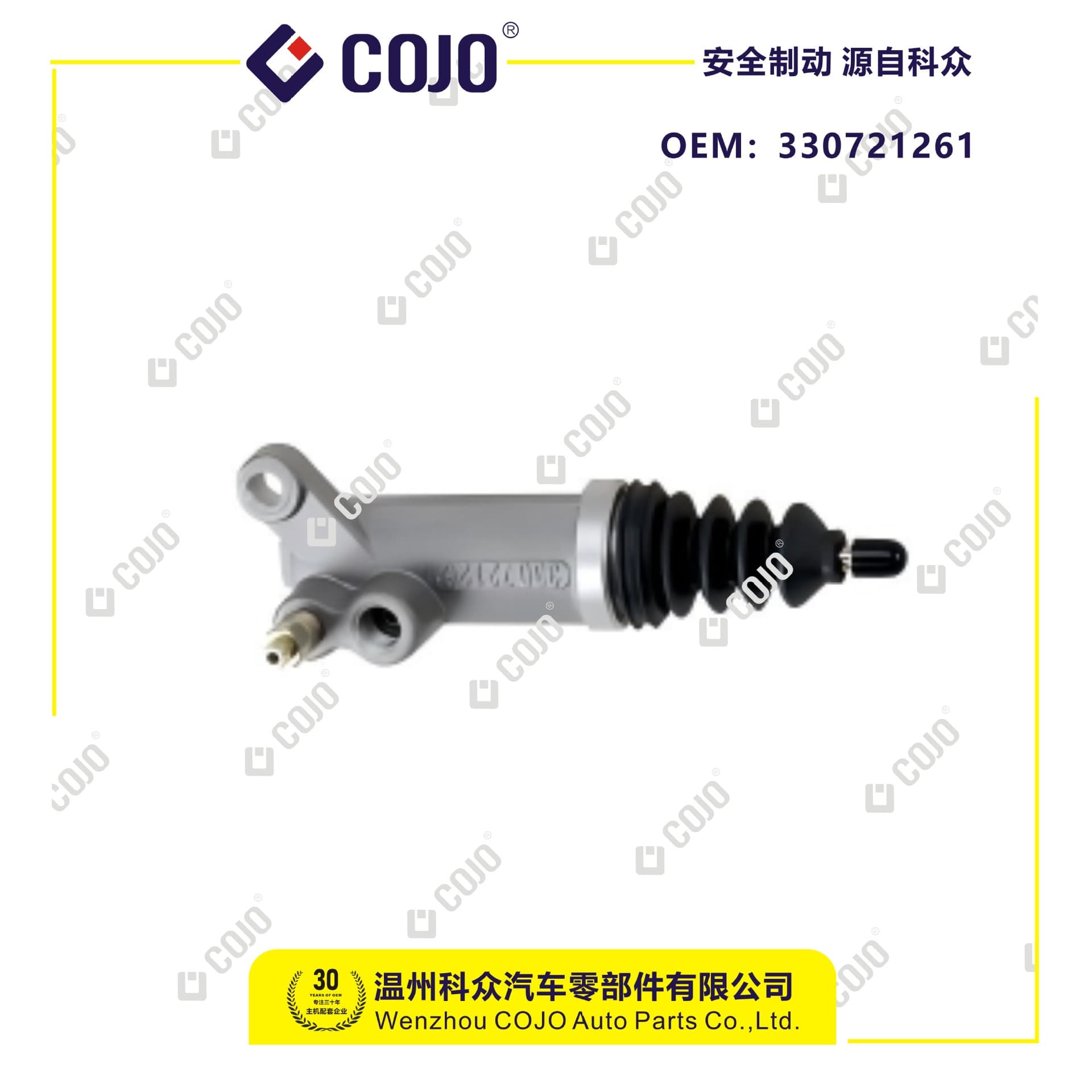 330721261 Clutch Slave Cylinder For Santana