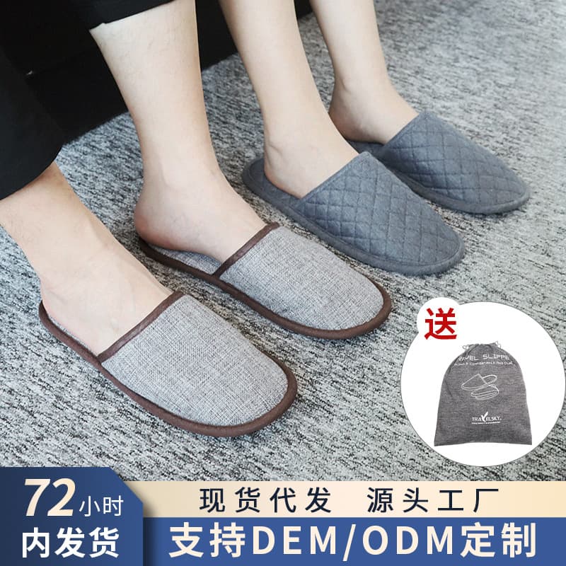 Muji Japanese Style Travel Portable Foldable Slippers, Hotel Cotton Cloth Slippers for Business Trips, Four-Season Home Guest Slippers