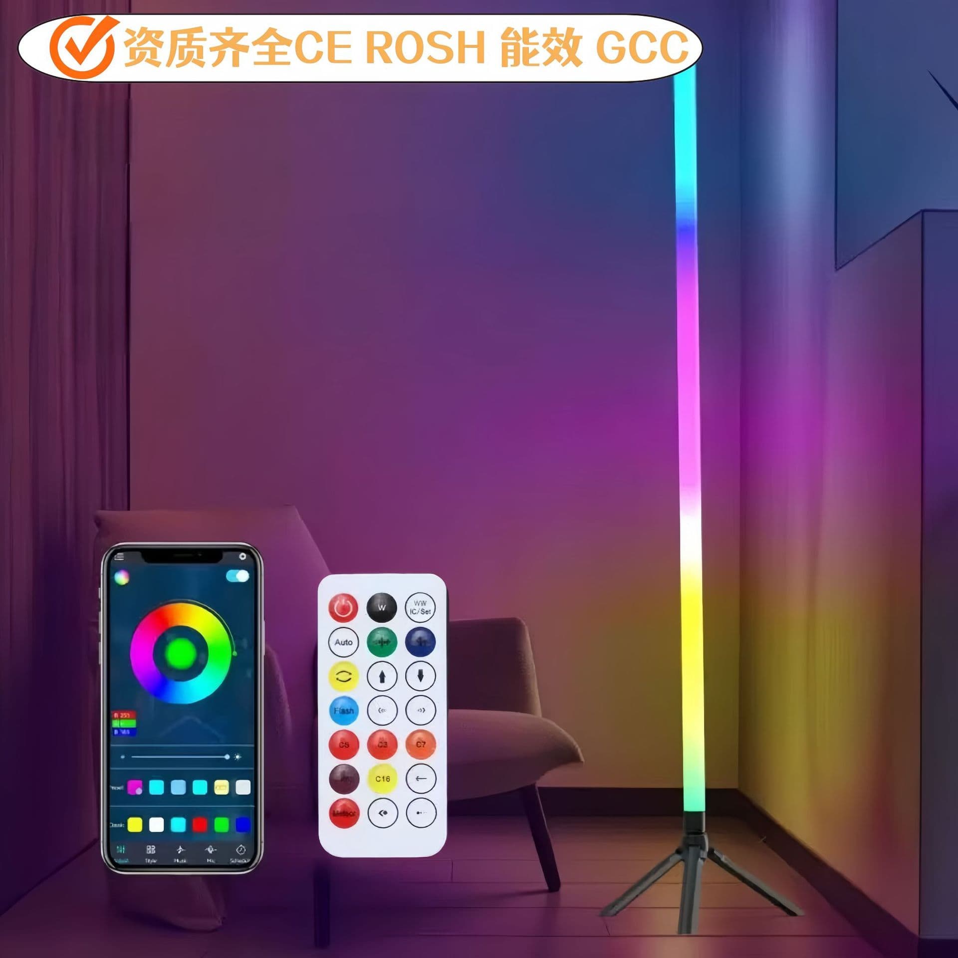 New LED RGB Floor Lamp with Flowing Color Atmosphere Light, Bluetooth Music Sync, for Bedroom, Living Room, Corner
