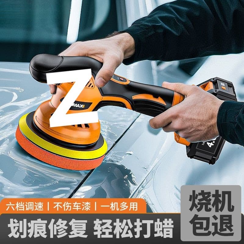 Manufacturer of Car Paint-Specific Polisher Waxing Home Beauty Glaze Sealing Scratch Repair All-in-One Polishing Machine