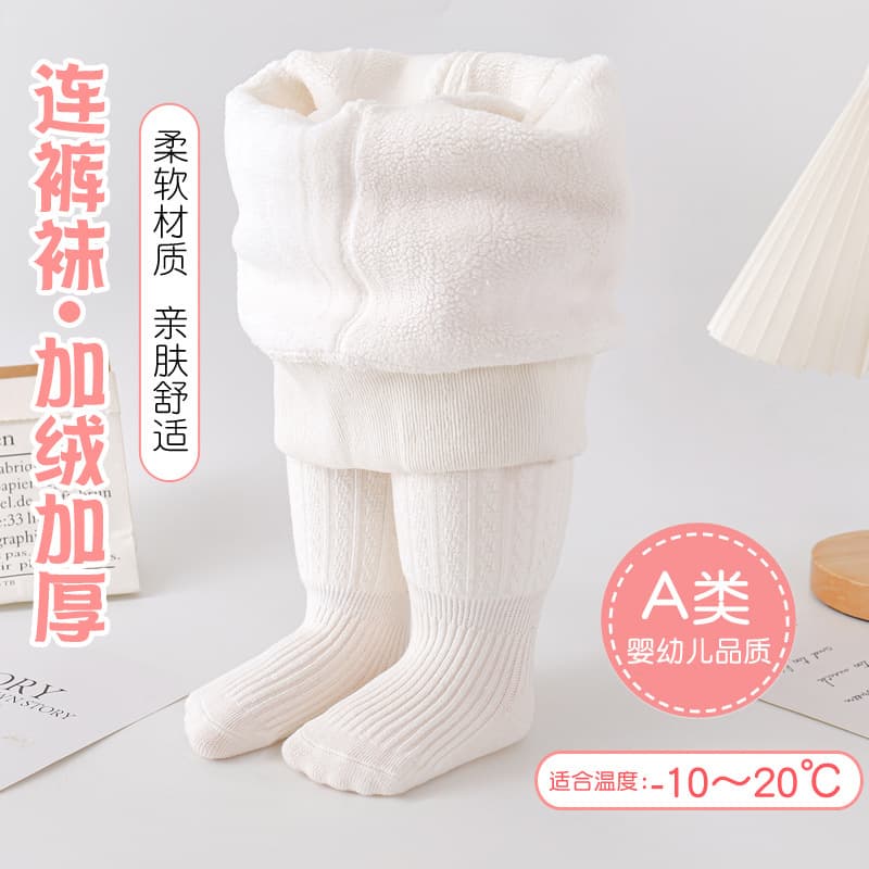 Baby Tights Winter Thickened Large PP Toddler Leggings Fleece-Lined Cotton Warm Footed Girls Bodysuit Tights