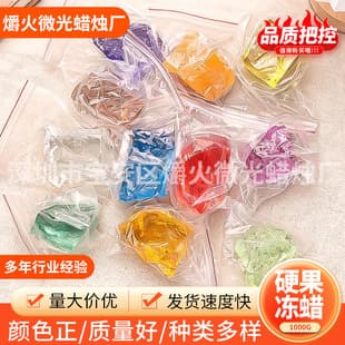 Factory Supply Hard Colored Gel Wax 1kg, Crystal Wax for DIY Handmade Candles, Colored Gel Candle Material