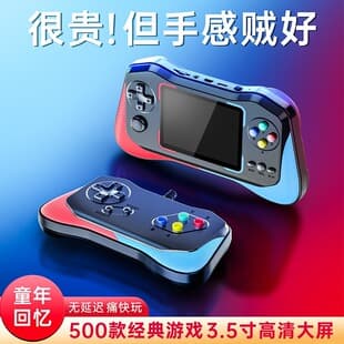 Cross-Border Hot Handheld Game Console Q12 Retro Arcade Portable 500-in-1 HD Large Screen Handheld Console