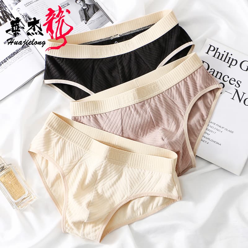 Huajielong Men's Underwear Solid Color Cotton Wholesale Mid-Waist Men's Large Size Breathable Briefs Drop Shipping
