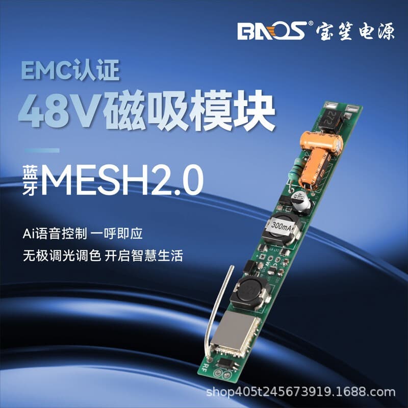 Factory direct supply EMC certified 48V magnetic module magnetic light built-in power supply track light LED drive controller