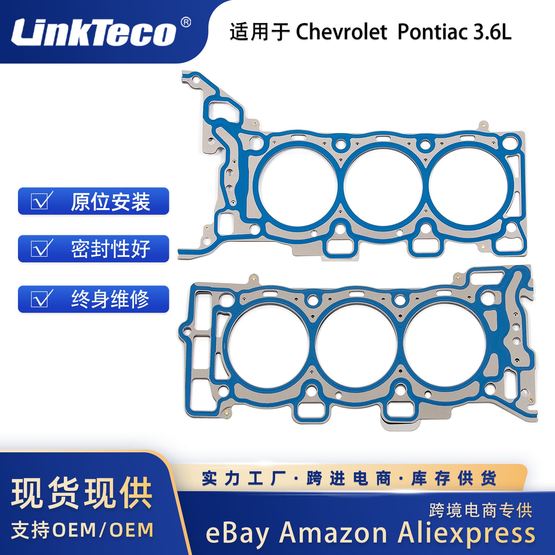 Cylinder Head Gasket for Chevrolet Cadillac Pontiac 3.6L 04-11